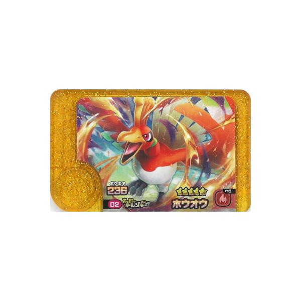 ポケモンフレンダ ロケテスト 0-001ルギア 0-002ホウオウ① 【公式通販】