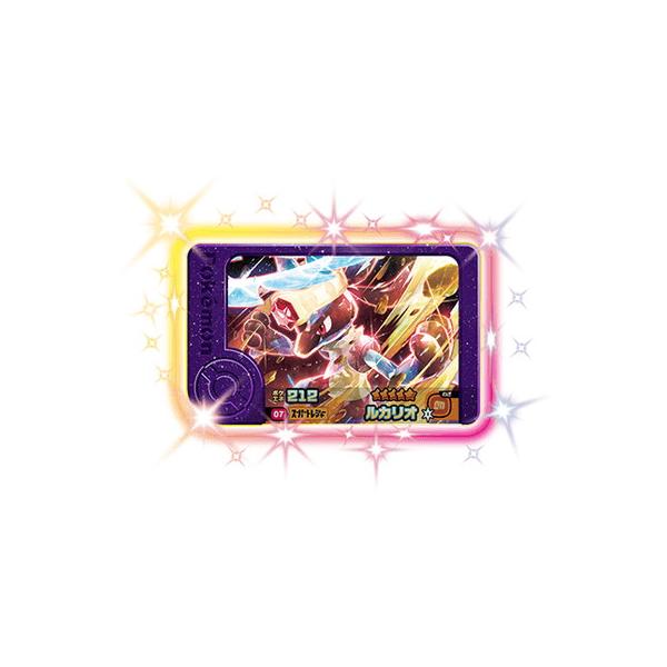 ポケモンフレンダ スーパートレジャー リザードン オーガポン