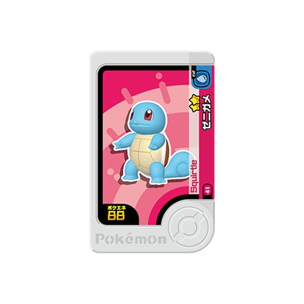 タカラトミーアーツ ポケモンフレンダ 1-1-041 ゼニガメ [☆2 タカラトミーアーツ ポケモンフレンダ 1-1-041 ゼニガメ [☆2