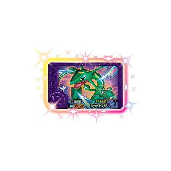 ポケモンフレンダ まとめ売り レックウザ、イベルタル他 ポケモン フレンダ 5弾 イベルタル ボーマンダ Zワザ - メルカリ