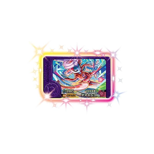 タカラトミーアーツ ポケモンフレンダ 1-3-003 デオキシス [☆5