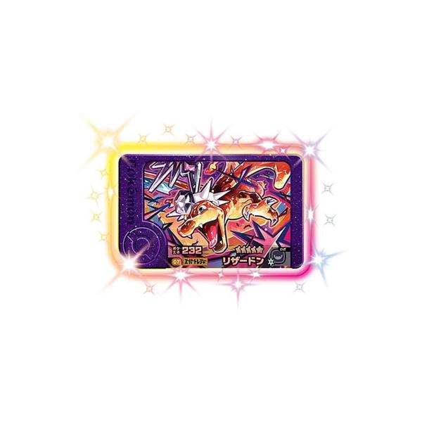 今日まで！　ポケモンフレンダ　セット品　リザードン　メルメタル　　1 ポケモンフレンダ【レア枠】メルメタル リザードン+ST2枚
