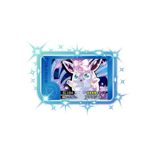 バンプレスト　やわらかポケモン　プリン，プクリン【６個】セット バンプレスト やわらかポケモン プリン，プクリン【6個】セット