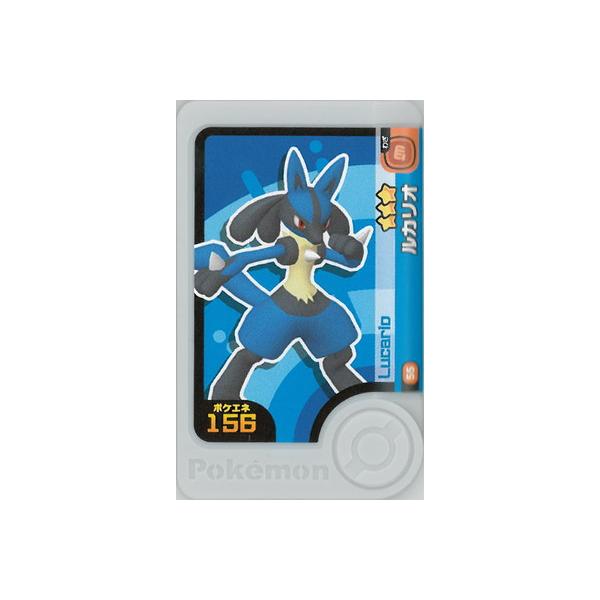 タカラトミーアーツ ポケモンフレンダ 1-3-055 ルカリオ [☆3 タカラトミーアーツ ポケモンフレンダ 1-3-055 ルカリオ [☆3