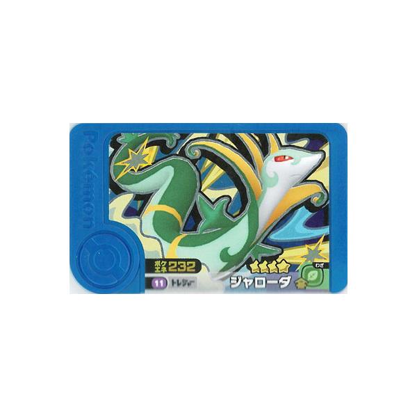 ポケモンフレンダ　05 ポケモンフレンダ トレジャーポケモンセット ～メガシンカ