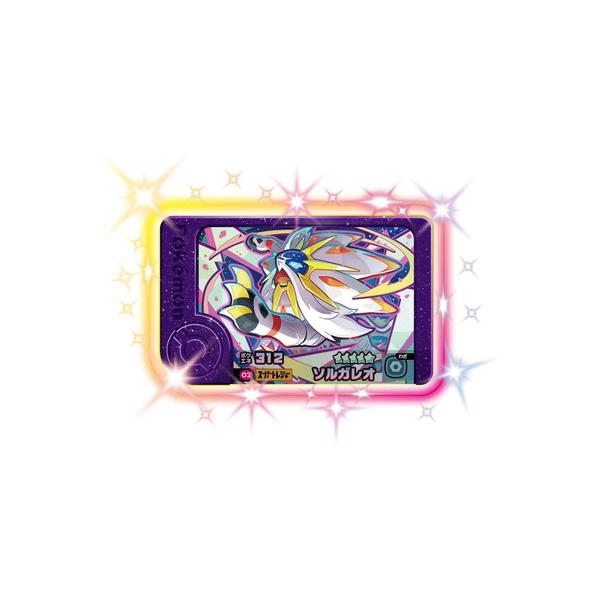 ポケモンフレンダ　ギャラドス　ミューツー　ソルガレオ　ルナアーラ 異次元からやってきた2匹の