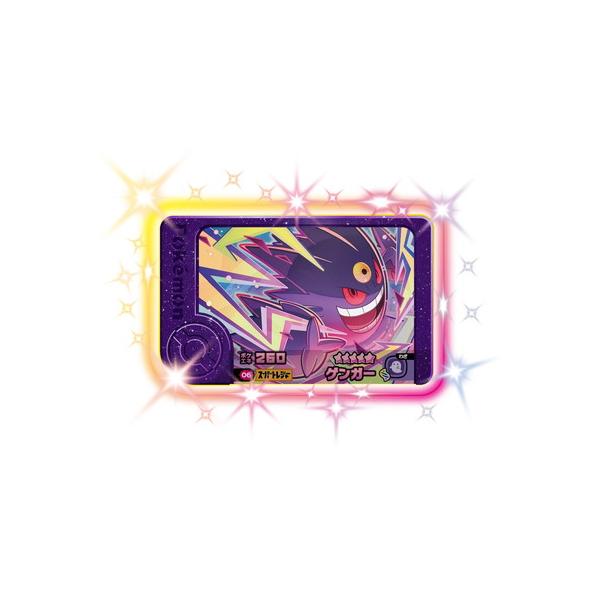 ポケモンフレンダ　レックウザ　ゲンガー　ルギア　オーガポン　（オマケ9個付き） Yahoo!オークション - ポケモンフレンダ第二弾 2体セット