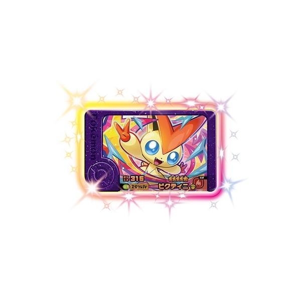 タカラトミーアーツ ポケモンフレンダ 2-4-007 ビクティニ [☆5