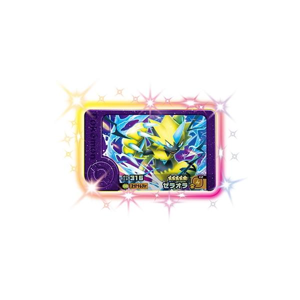 タカラトミーアーツ ポケモンフレンダ 2-4-008 ゼラオラ [☆5] : フル