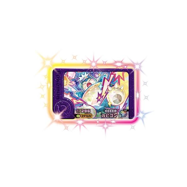 タカラトミーアーツ ポケモンフレンダ 2-4-009 カビゴン [☆5] : フル