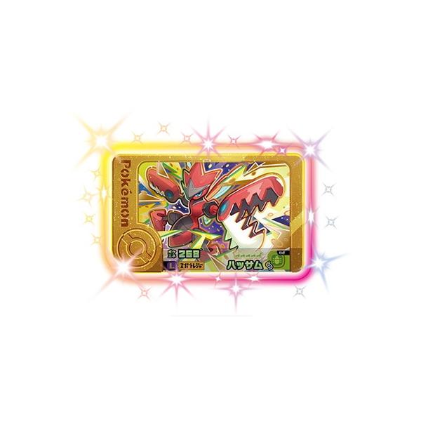 タカラトミーアーツ ポケモンフレンダ 2-5-L04 ハッサム [☆5