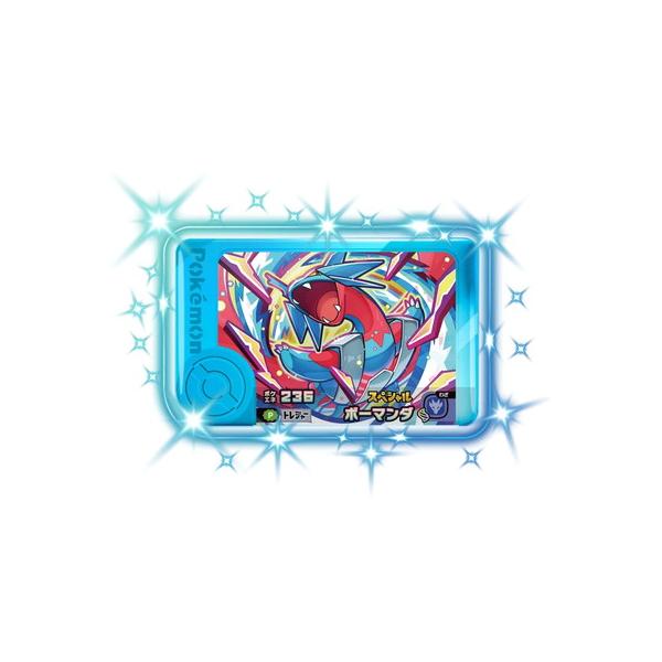 タカラトミーアーツ ポケモンフレンダ 【スペシャル】ボーマンダ