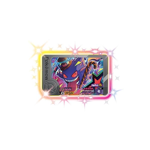 ポケモン　フレンダ　一式 予約受付商品】ポケモンフレンダ フレンダフォルダーセットDX