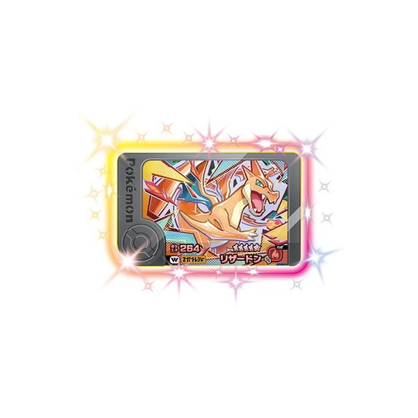 タカラトミーアーツ ポケモンフレンダ 1-5-W03 リザードン [☆5