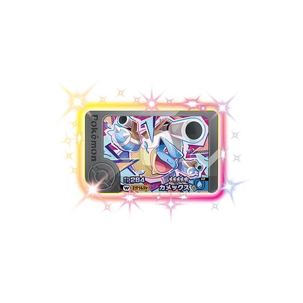 ポケモンワンダーランドvol 5 Viewing Media - PocketMonsters.Net