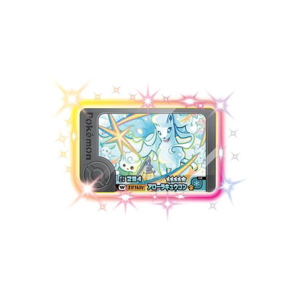 ポケモンフレンダ 2-3-W03 アローラキュウコン [☆5]【ワンダーピック】