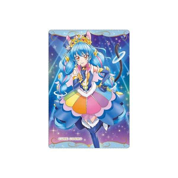 BANDAI（バンダイ） No.15 キュアコスモ~トゥインクルスタイル~ R