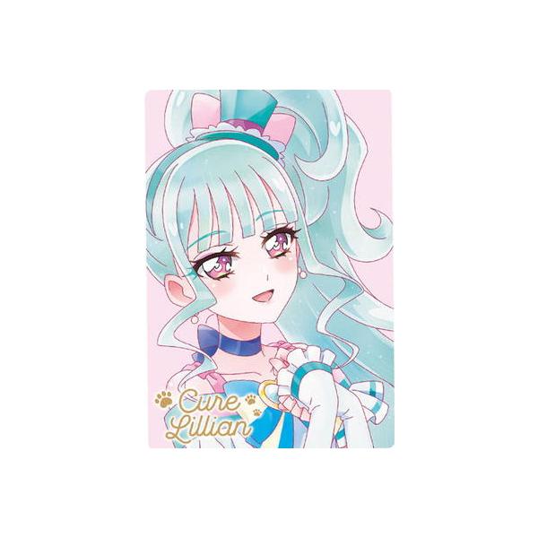 プリキュアカード BANDAI（バンダイ） No.27 キュアリリアン HR (2767234) プリキュア