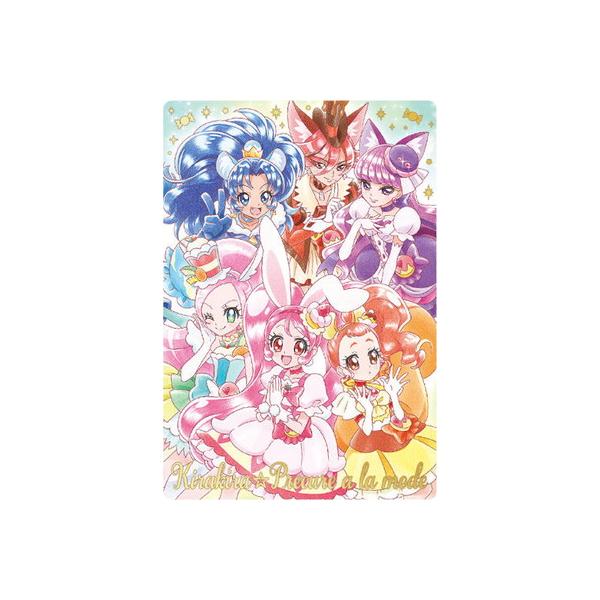 BANDAI（バンダイ） No.20 Kirakira☆ Precure a la mode SSR (2811135