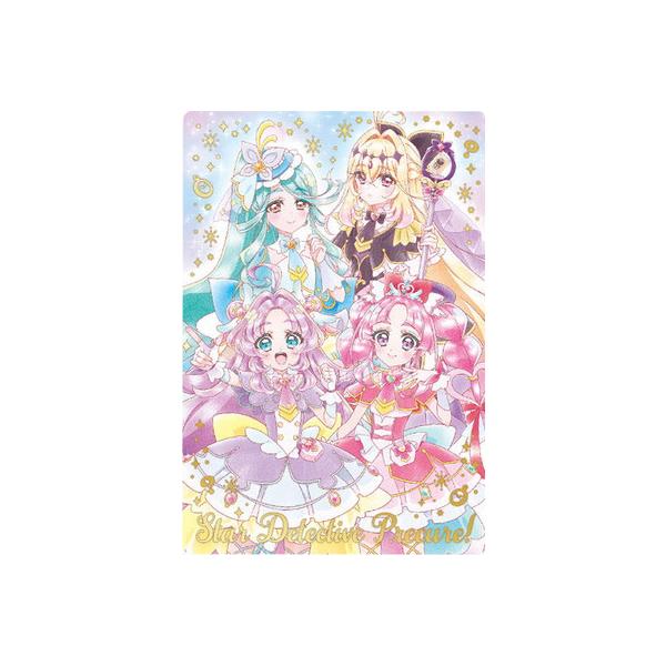 No.20 Star Detective Precure！ SSR (2853032) プリキュアカードウエハース13
