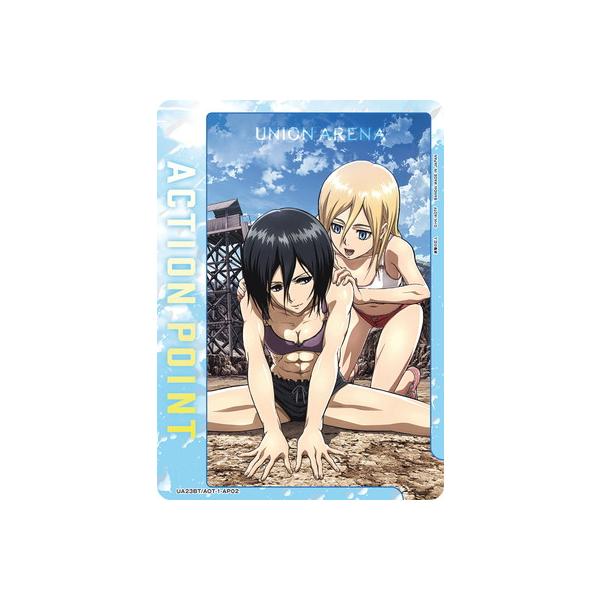 BANDAI（バンダイ） UNION ARENA UA23BT/AOT-1-AP02 アクション 