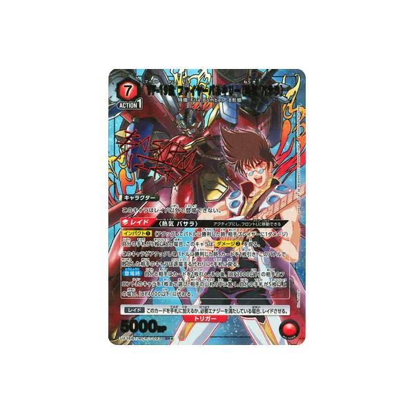 BANDAI（バンダイ） UNION ARENA 【パラレル】UA36BT/MCR-1-093 VF-19