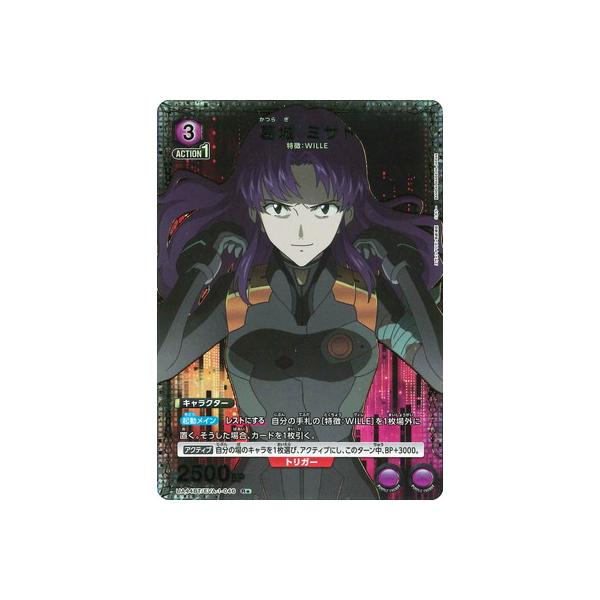 BANDAI（バンダイ） UNION ARENA 【パラレル】UA44BT/EVA-1-046 葛城
