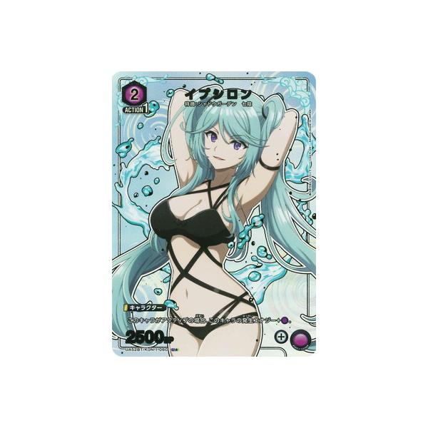 BANDAI（バンダイ） UNION ARENA 【パラレル】UA52BT/KJN-1-060