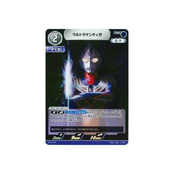 ウルトラマン フュージョンファイト! ウルトラマンカードゲーム BP01