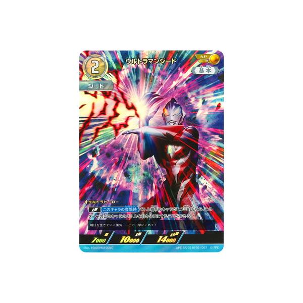 ウルトラマンカードゲーム　BP01 AP 16枚 ウルトラマン フュージョンファイト! ウルトラマンカードゲーム AP[16