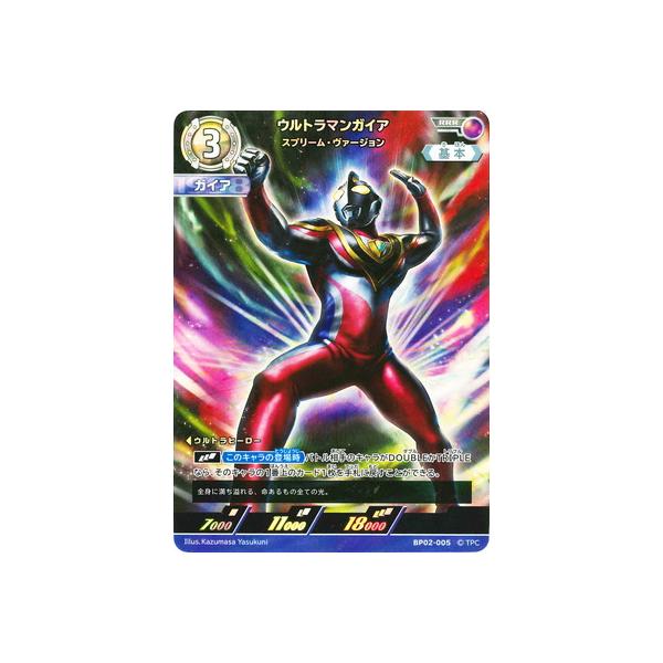 fullahead_ulcg-bp02-005