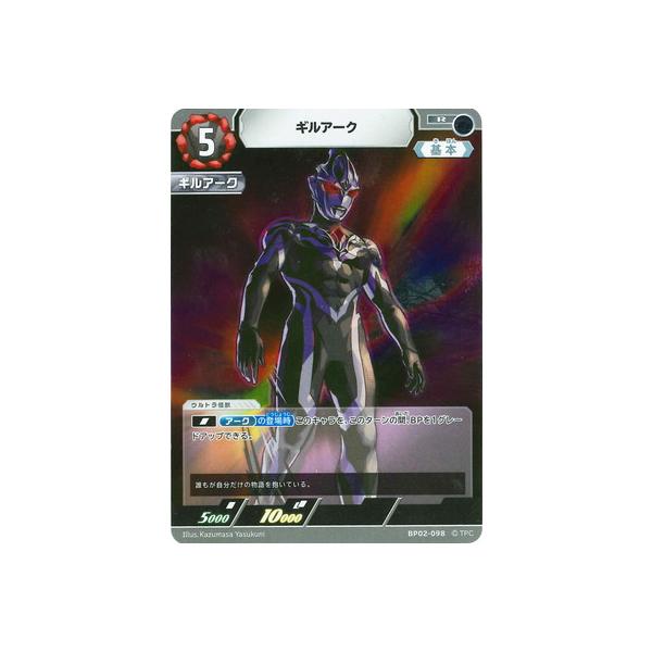 ウルトラマン フュージョンファイト! ウルトラマンカードゲーム ウルトラマン フュージョンファイト! ウルトラマンカードゲーム