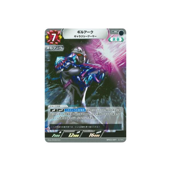 ウルトラマン フュージョンファイト! ウルトラマンカードゲーム
