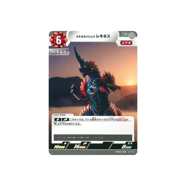 fullahead_ulcg-bp04-098