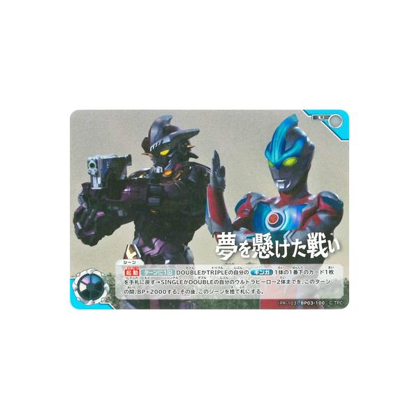 ウルトラマンカードゲーム　AP BP03 20枚　コンプリートセット ウルトラマンカードゲーム AP BP03 20枚 コンプリートセット