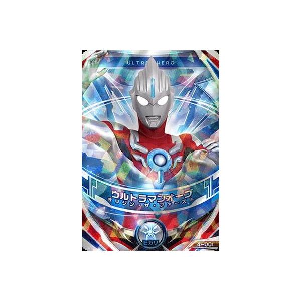 おもちゃ ウルトラマンオーブ トレーディングカードの人気商品 通販 価格比較 価格 Com