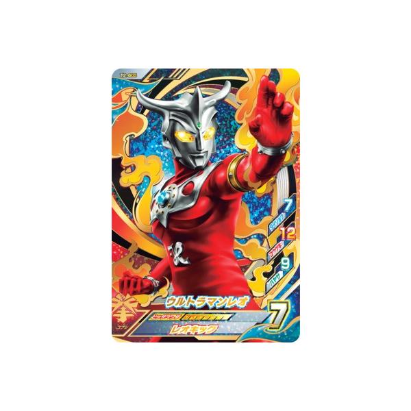 ウルトラマンフュージョンファイト T2-005 ウルトラマンレオ UR :ulff