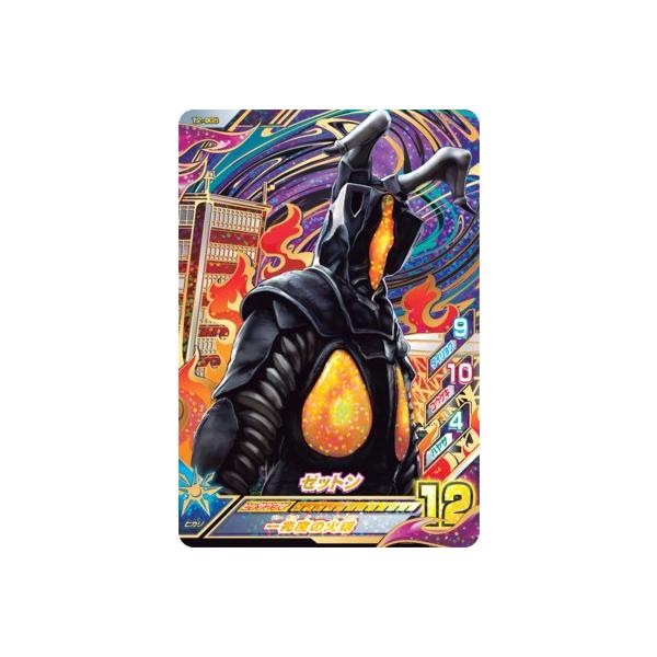 ウルトラマンフュージョンファイト T2-008 ゼットン UR :ulff-19-008