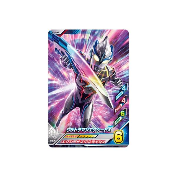 ウルトラマンフュージョンファイト T3-030 ウルトラマンエクシードＸ N