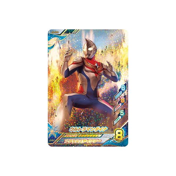 トレーディングカード ウルトラマンダイナの人気商品・通販・価格比較