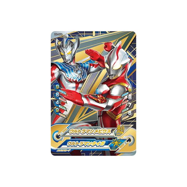 気質アップ ウルトラマンメビウス フュージョンファイト 大怪獣バトル フェニックスブレイブ その他 Www Greenbergdauber Com