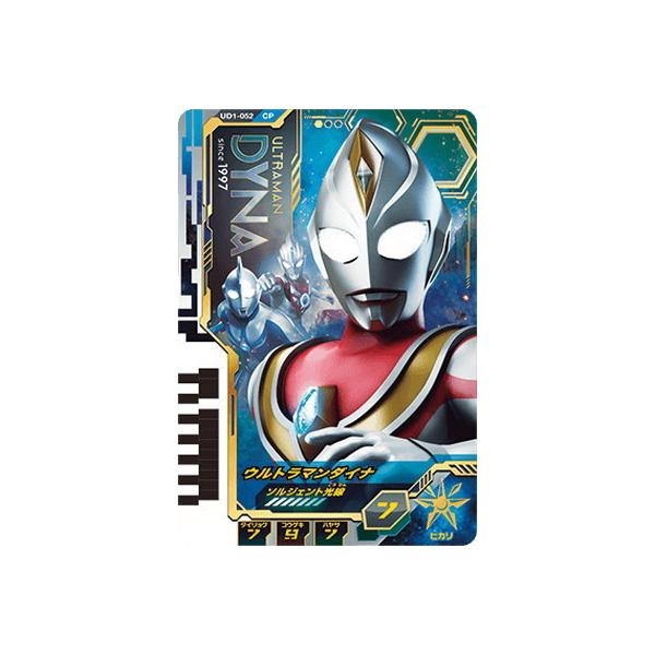 ウルトラマンフュージョンファイト SEC ウルトラマンダイナ UD1-058