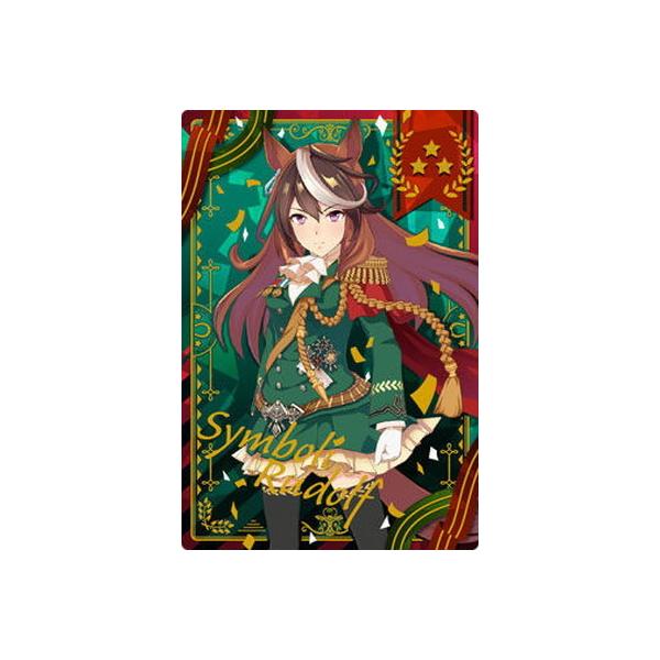 W2-03 V{ht E} veB[_[r[ cCEGn[X2R