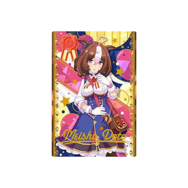 W2-08 CVEhgE E} veB[_[r[ cCEGn[X2R