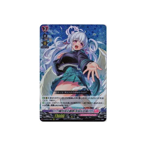 �J�[�h�t�@�C�g!! ���@���K�[�h D-LBT01�^005�@�~�蒍���̐� �G���P�G���@RRR