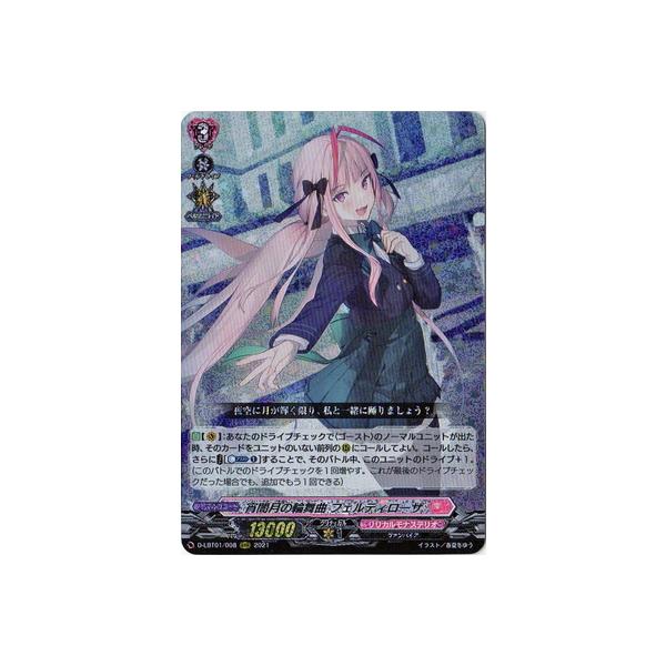 �J�[�h�t�@�C�g!! ���@���K�[�h D-LBT01�^008�@���Ō��̗֕��� �t�F���e�B���[�U�@RRR