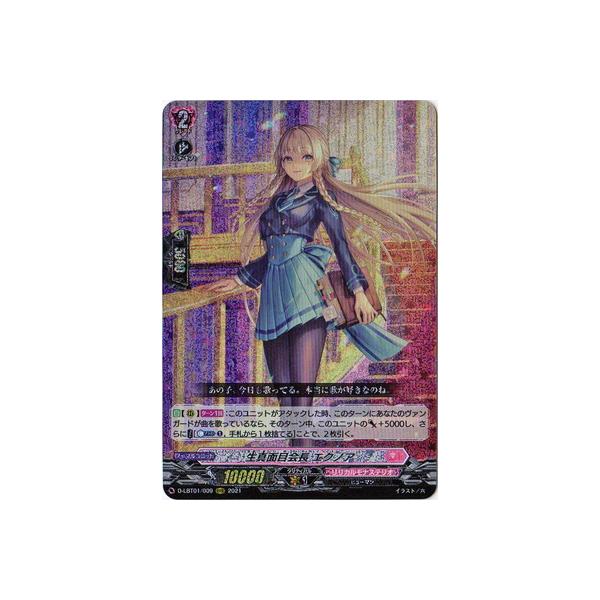 �J�[�h�t�@�C�g!! ���@���K�[�h D-LBT01�^009�@���^�ʖډ �G�N�m�A�@RRR