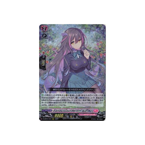 �J�[�h�t�@�C�g!! ���@���K�[�h D-LBT01�^010�@Earnescorrect�����o�[ �G�u�����@RRR