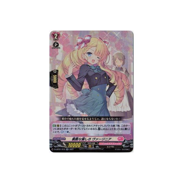 fullahead_vg-d-lbt01-012 fullahead_vg-d-lbt01-012