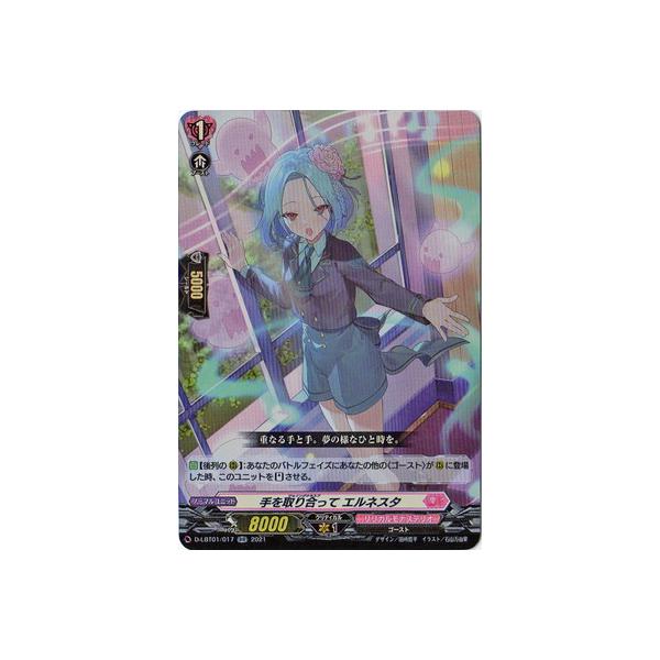 �J�[�h�t�@�C�g!! ���@���K�[�h D-LBT01�^017�@�����荇���� �G���l�X�^�@RR